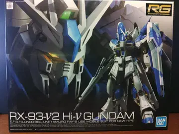 RG RX-93-V2 Hi-V GUNDAM