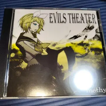 [동인] Evils Theater / mothy