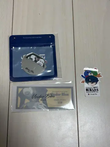 Eve Under Blue 입장 혜택 스티커 오사카 복권 씰
