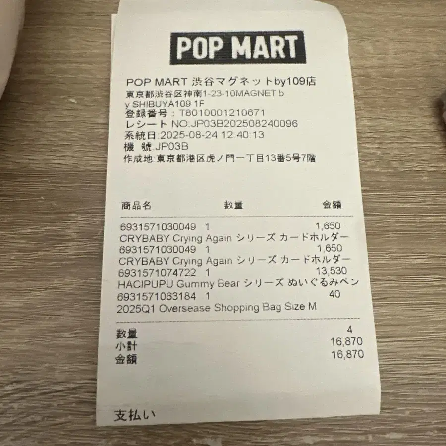 3번째 상품 이미지