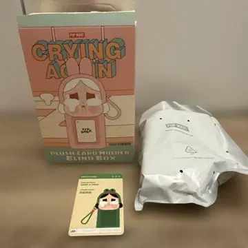 CRYBABY Crying Again 카드 홀더 개구리