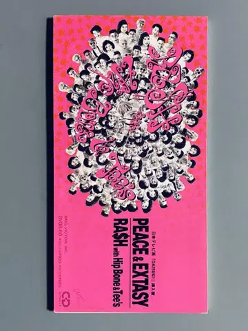 RASH with Hip Bone & Tee's 8cm CD 레어