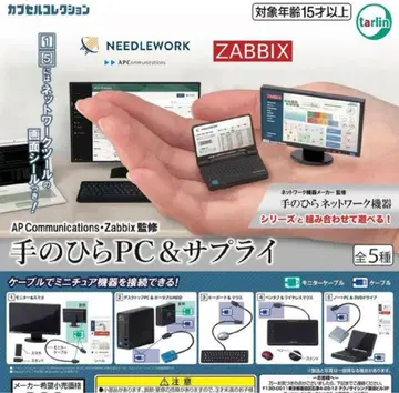 Zabbix 감수 손바닥 PC & 서플라이 전 5종 세트