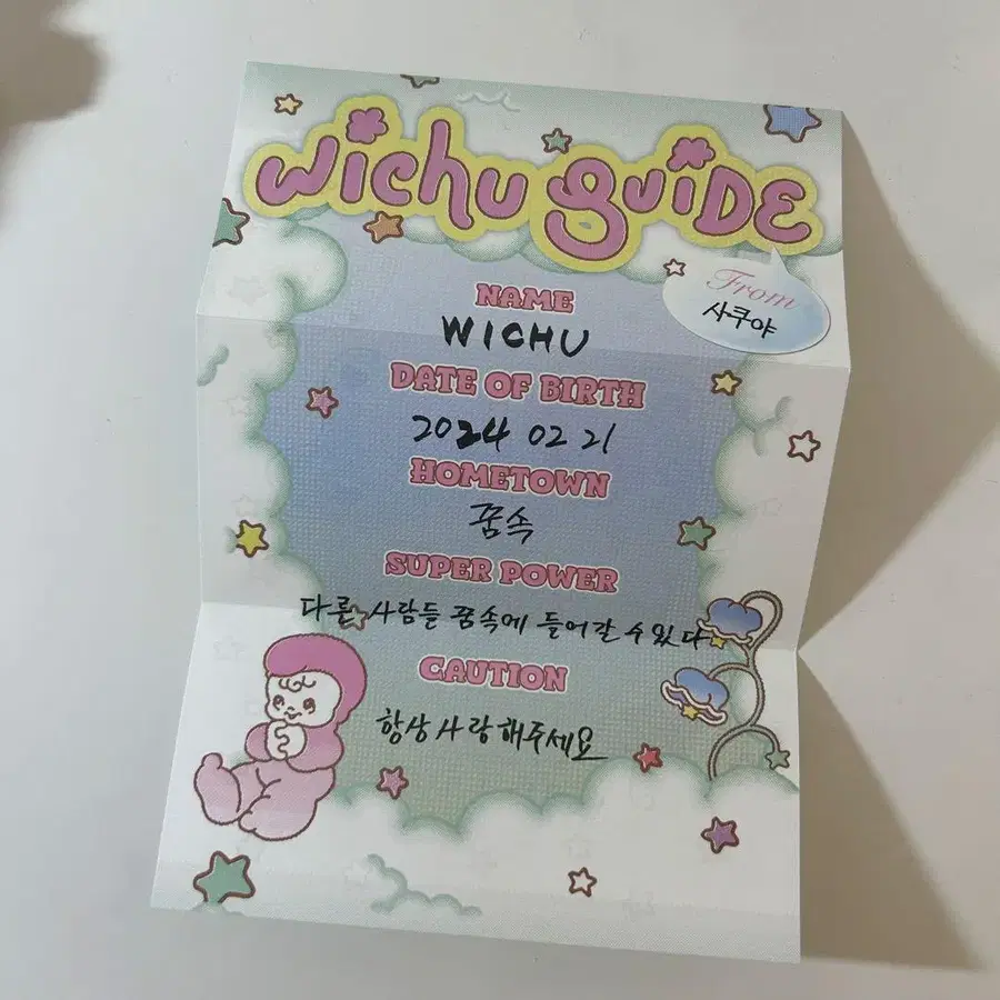 6번째 상품 이미지