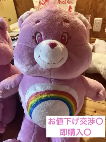 케어베어 핑크 봉제 인형