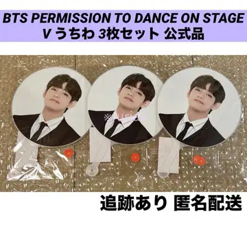 BTS PTD 부채 태현 뷔 V 3개 세트 미개봉 새상품 공식