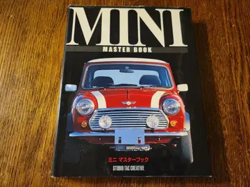 MINI MASTERBOOK 2003년 11월 10일 발행