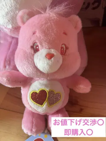 케어베어 봉제 인형 핑크