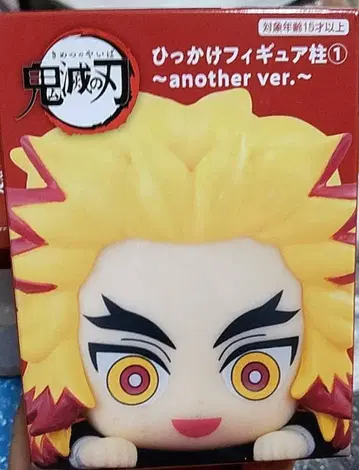 귀멸의 칼날 렌고쿠 쿄쥬로 걸터앉는 피규어 another ver.