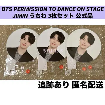 BTS PTD 부채 지민 JIMIN 3개 세트 미개봉 새상품 공식