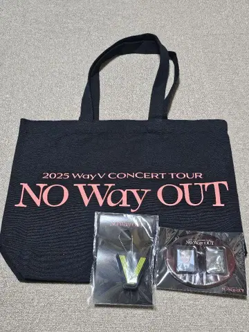 2025 WayV CONCERT TOUR NO Way OUT 업그레 혜택