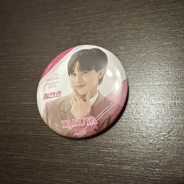 EBiDAN museum 캔배치 초특급 타쿠야