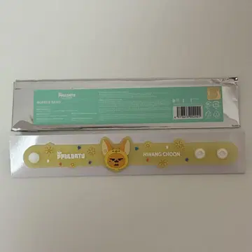 txt 팬춘 러버 밴드