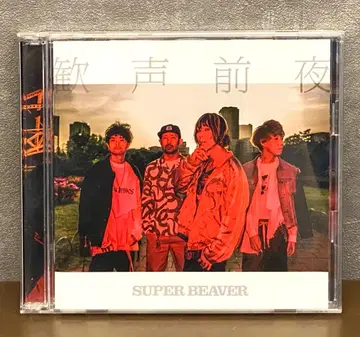 SUPER BEAVER 환성전야 초회 한정판 2CD NOID-0026