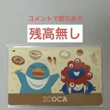 오사카 엑스포 행사장 한정판 ICOCA