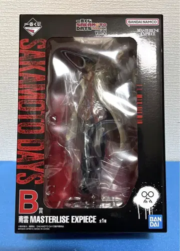 사카모토 데이즈 제일복권 B상 나구모 피규어