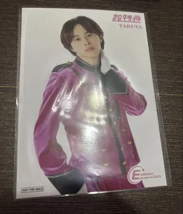 EBiDAN museum 초특급 타쿠야 입장 혜택