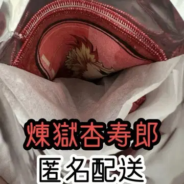 귀멸의 칼날 극락탕 타월 머플러 타월 렌고쿠 쿄쥬로