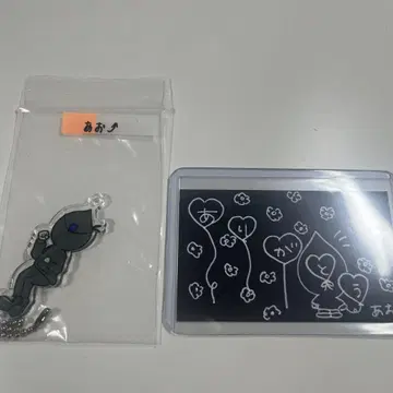 이소멘 구락부 아크릴 키링 아오