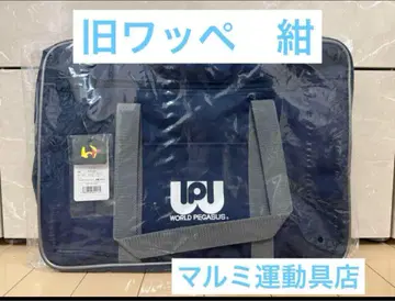 구형 와펜 네이비 말미운동구점 구 와펜 스쿨백 스쿨백