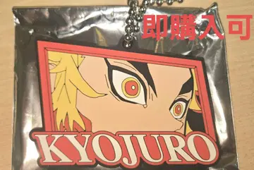 KYOJURO 애니메이션 캐릭터 키링