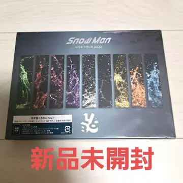 미개봉 새상품 SnowMan 2022 Labo. 블루레이