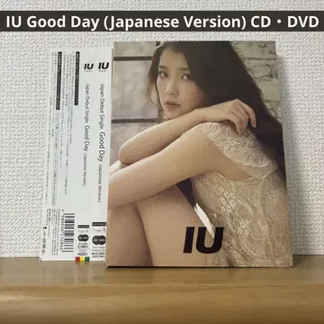 IU Good Day (Japanese Version) CD DVD