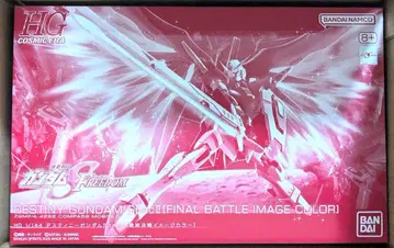 HG 1/144 데스티니 건담 SpecII 최종 결전 이미지 컬러