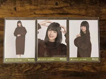 노기자카46 토미사토 나오 2022.october 브로마이드 컴프