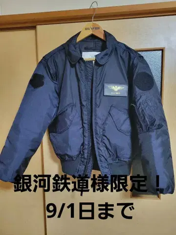 HOUSTON CWU-45P 네이비 플라이트 자켓 휴스턴