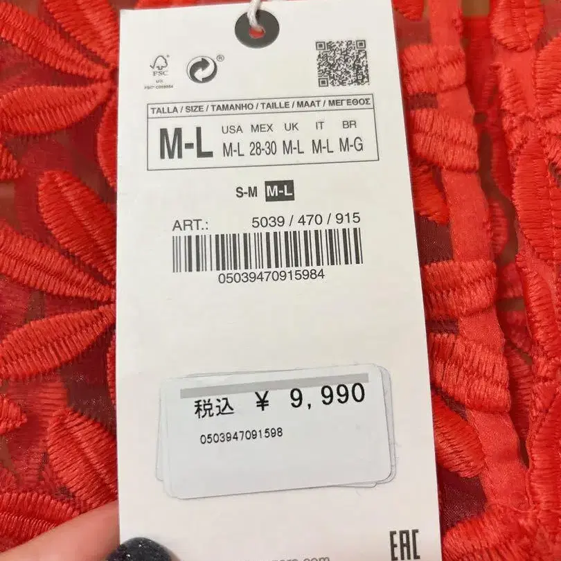 12번째 상품 이미지