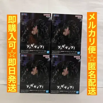 원피스 ONE PIECE 피규어 티치 검은 수염 피그라이프!