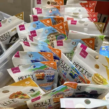 다이소 쁘띠 블록
