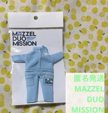 MAZZEL DUO MISSION 연결 키링