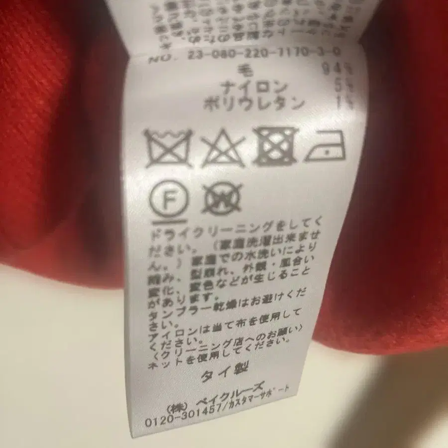 5번째 상품 이미지