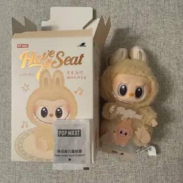 라부브 시트