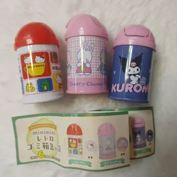 산리오 minimini 레트로 쓰레기통 캔 3종 세트
