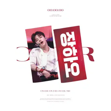 ZEROBASEONE 장하오 슬로건 유명 마스터