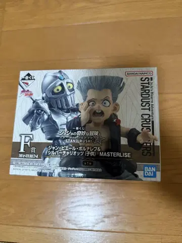 죠죠 제일복권 F상 장 피에르 폴나레프