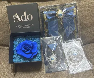 Ado 묶음 판매 vip석 혜택 4세트
