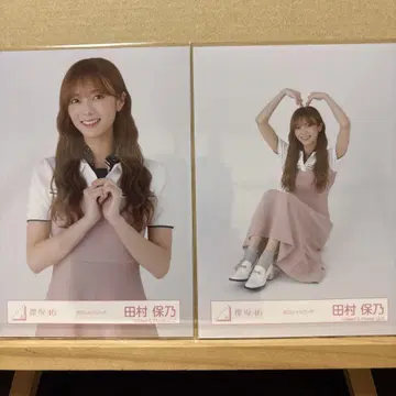 사쿠라자카46 피케 셔츠 코디 브로마이드 타무라 호노 츄, 앉은 자세