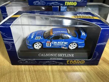 에브로 칼소닉 임펄 GT-R 2000 1/43