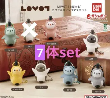 LOVOT 라보 메지루시 액세서리 7체 set