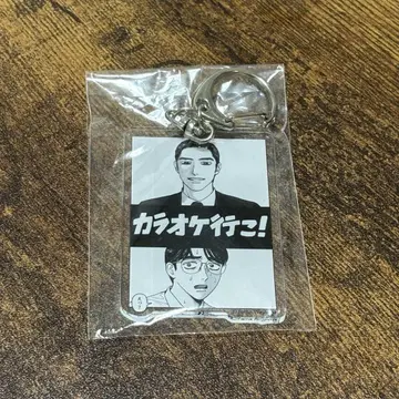 가라오케 가자! 아크릴 참 오카 사토미, 나리타 쿄지, 와야마 야마