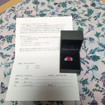 PT 플라티나 루벨라이트 size13