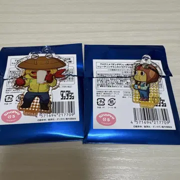 단다단 도버데몬 치키치타 육즙 교자 단다단