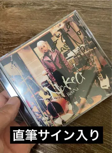 ReoNa Naked 초회생산한정반 CD+DVD 친필 사인반