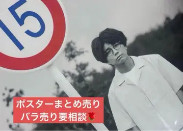 B3 포스터