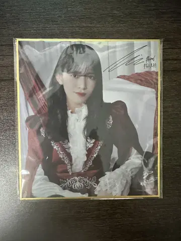 사쿠라자카46 무라야마 미우 사쿠코레 C상 미니 색지 FC