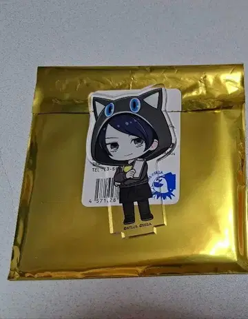 페르소나5 키타가와 유스케 아모카페